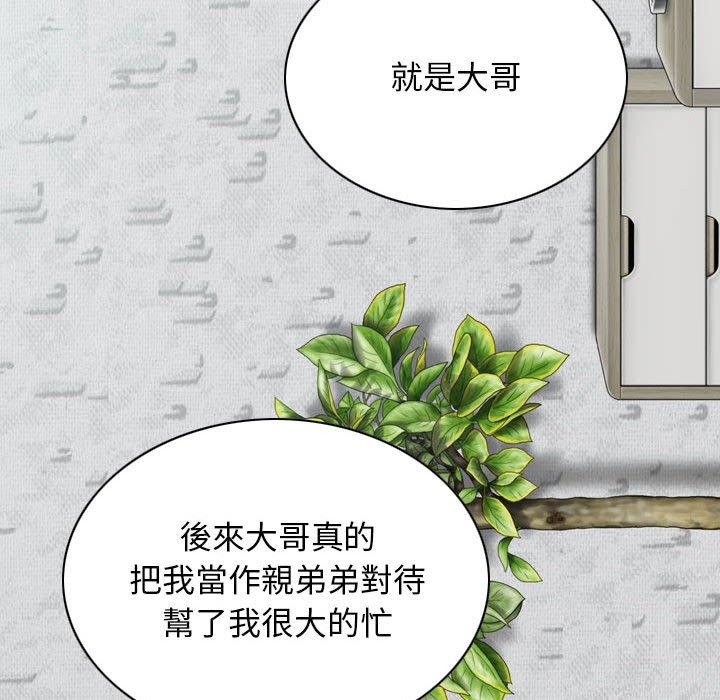 第26话 - 第14.jpg页