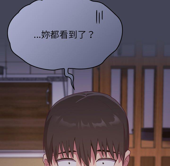 第23话 - 第96.jpg页