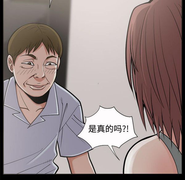第 2 话 - 第123.jpg页
