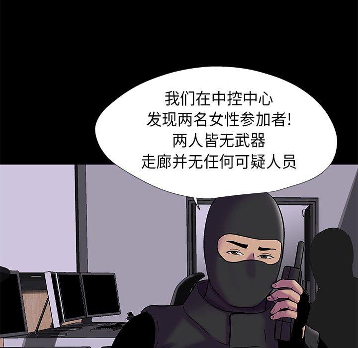 第175话 - 第47.jpg页
