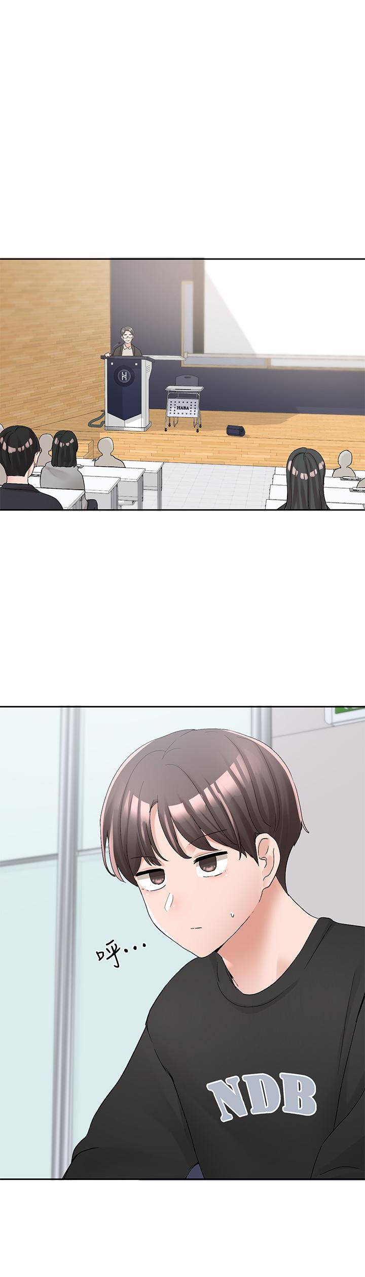 第101話-教授，我忍不住了 - 第32.jpg页