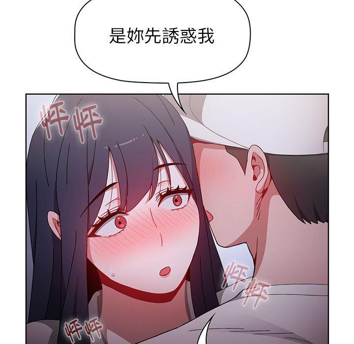 第23話 - 第5.jpg页