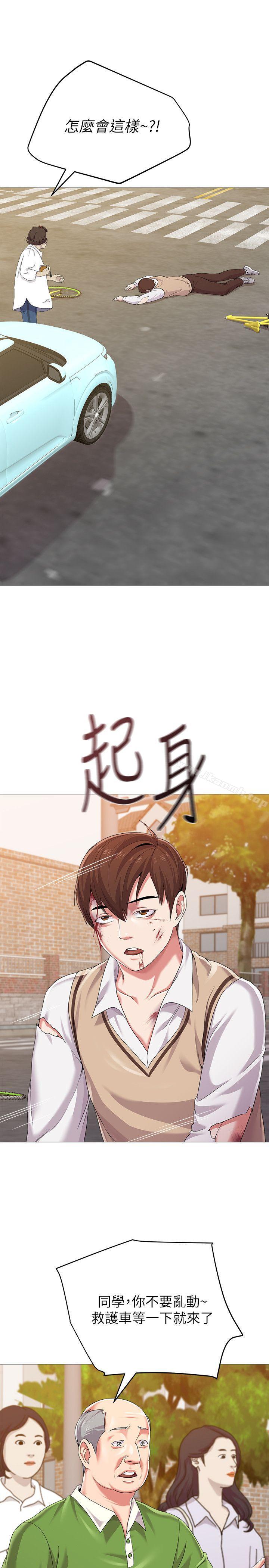第21话-总算能上宝英老师了 - 第25.jpg页