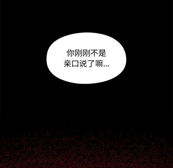 第7话 - 第71.jpg页