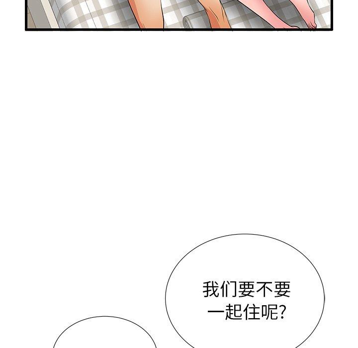 第27话 - 第91.jpg页