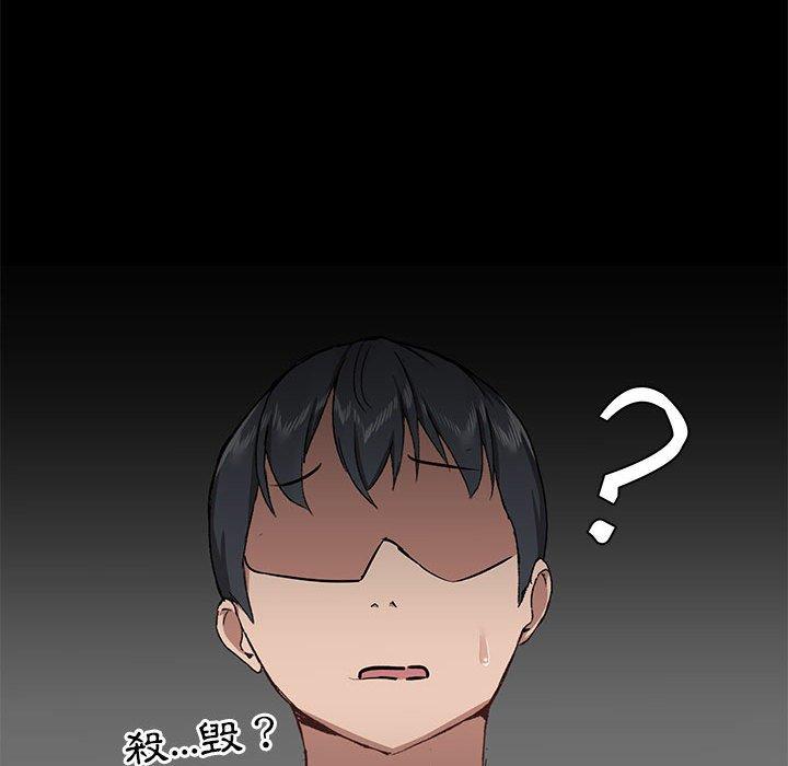 第37话 - 第55.jpg页