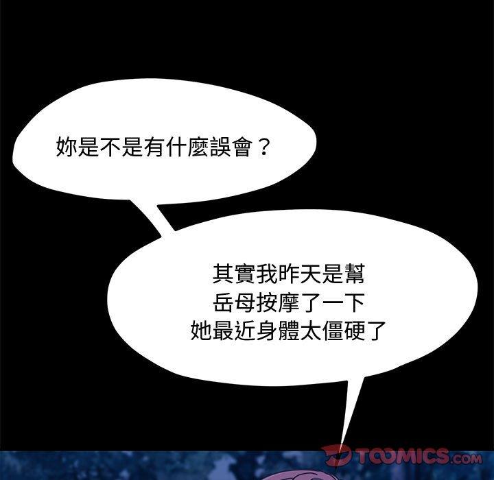 第24话 - 第15.jpg页
