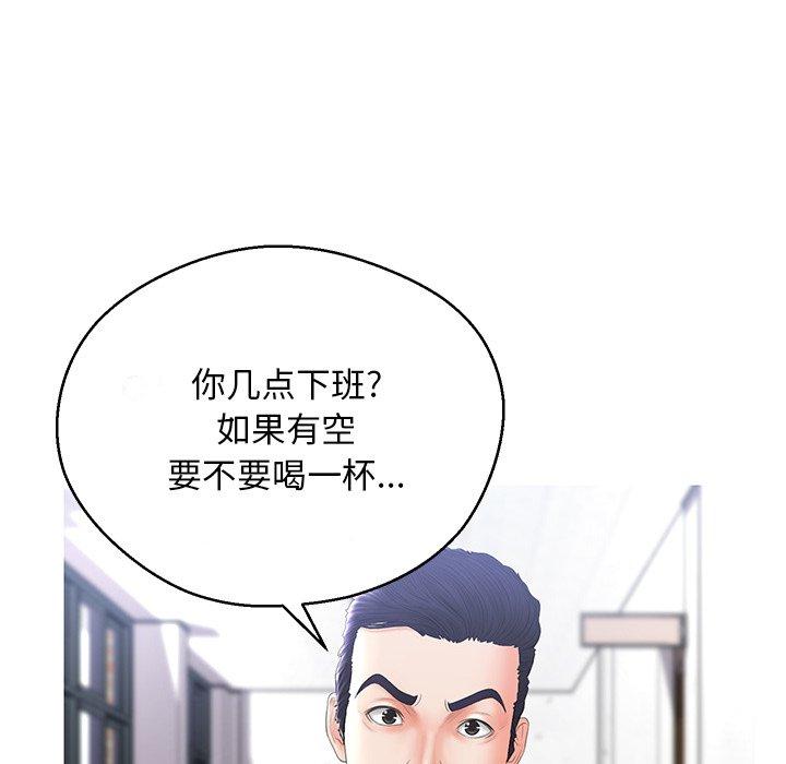 第 14 话 - 第85.jpg页