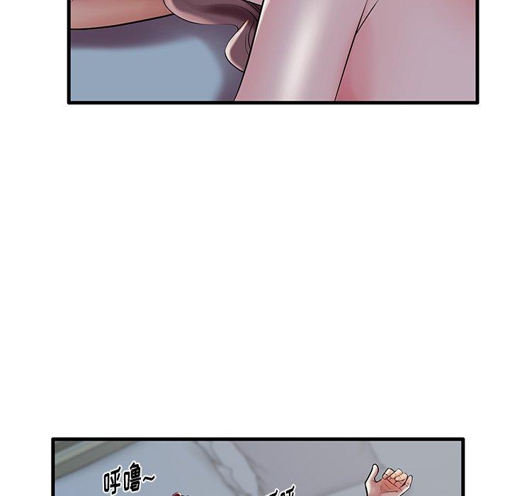 第8话 - 第85.jpg页