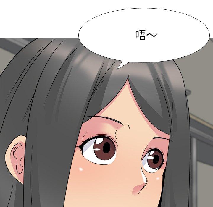 第 17 话 - 第102.jpg页