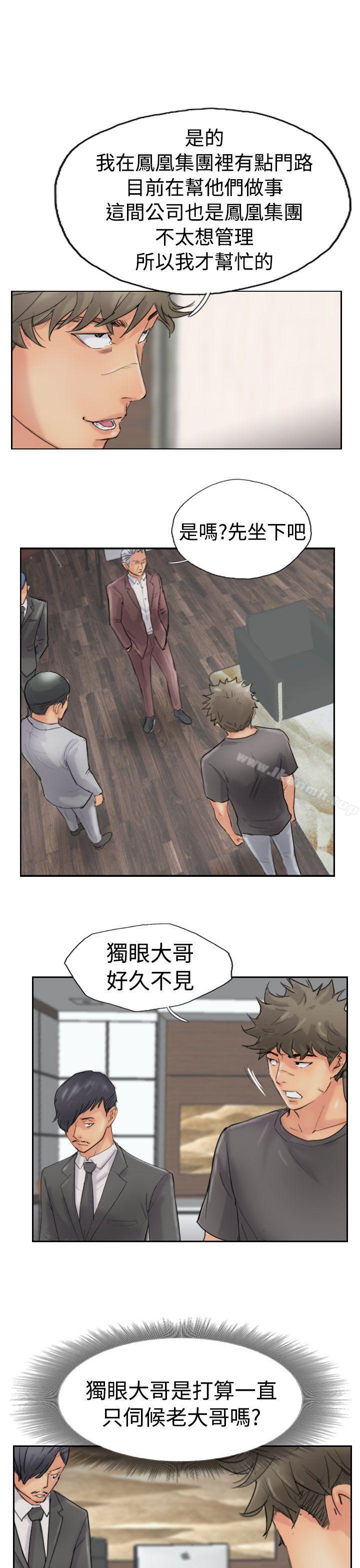 第43话 - 第7.jpg页