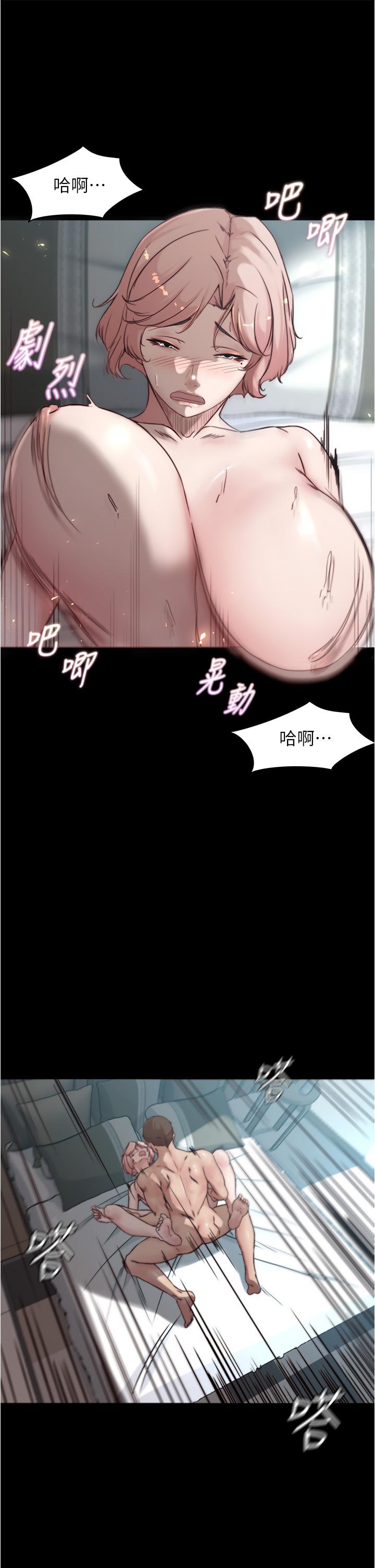 第86話-濕成這樣只好直接插入了 - 第35.jpg页