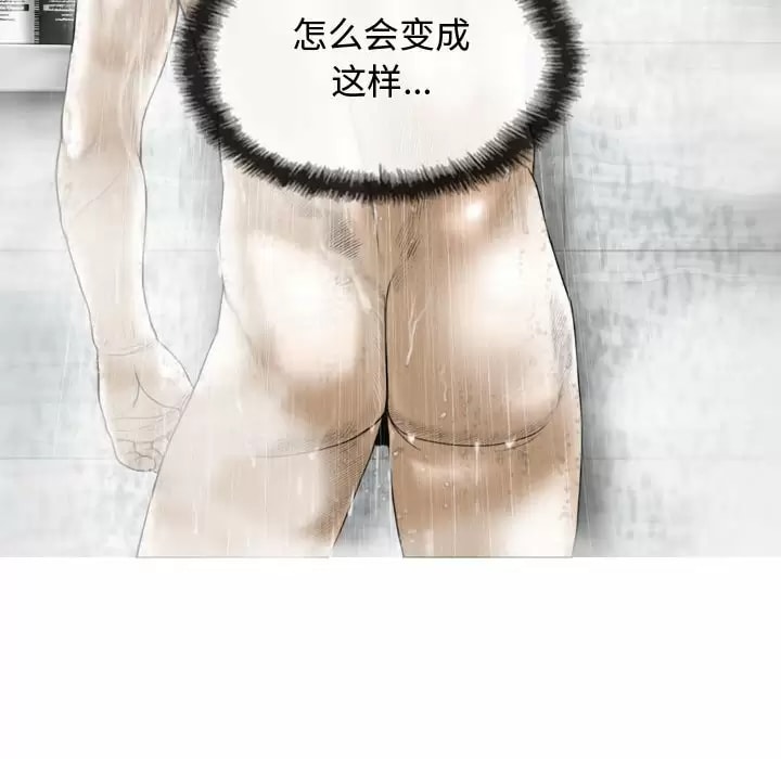第11話 - 第59.jpg页