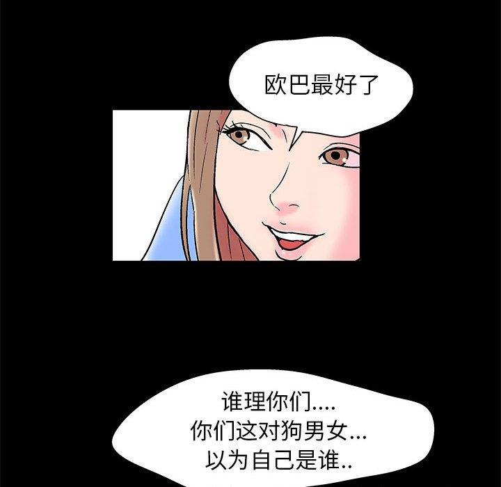 第22话 - 第35.jpg页