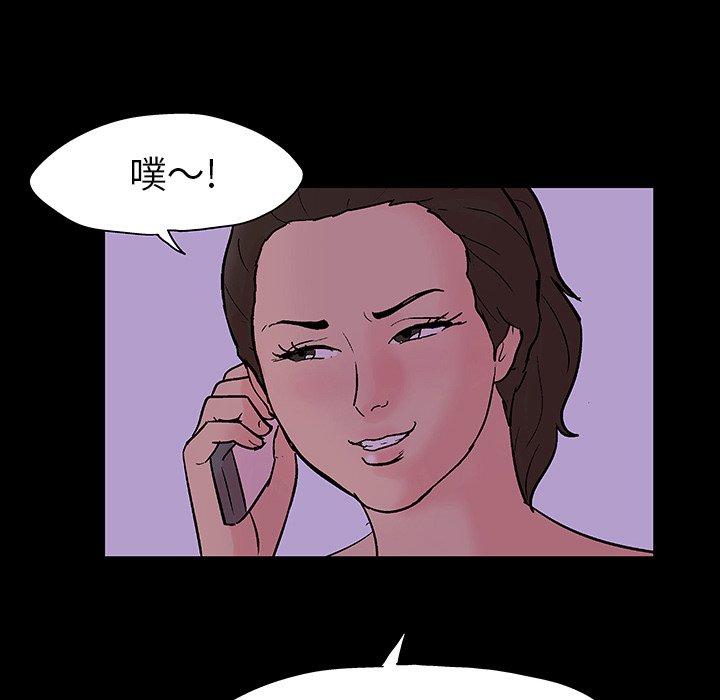 第109话 - 第111.jpg页