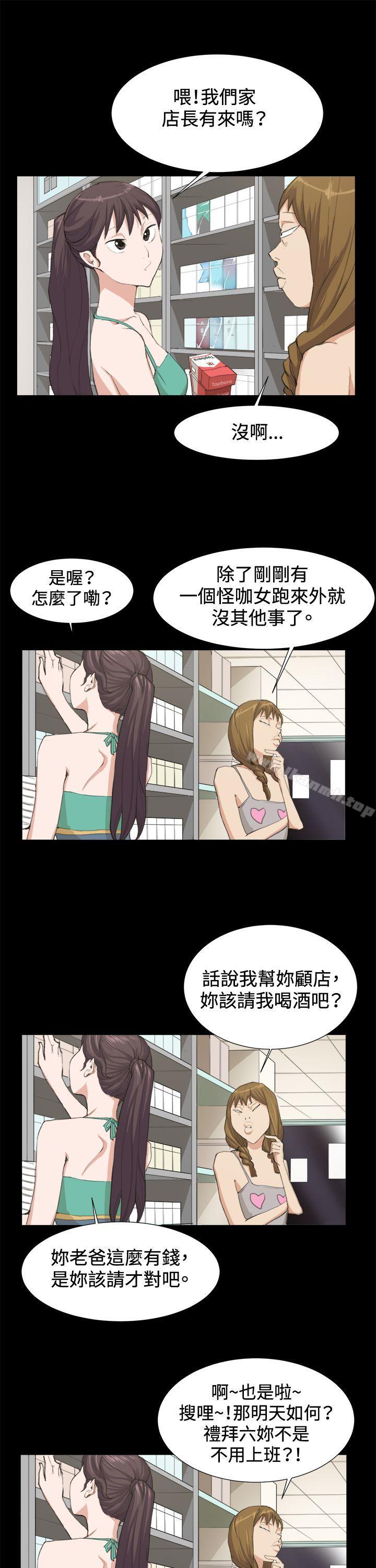 第9話 - 第16.jpg页