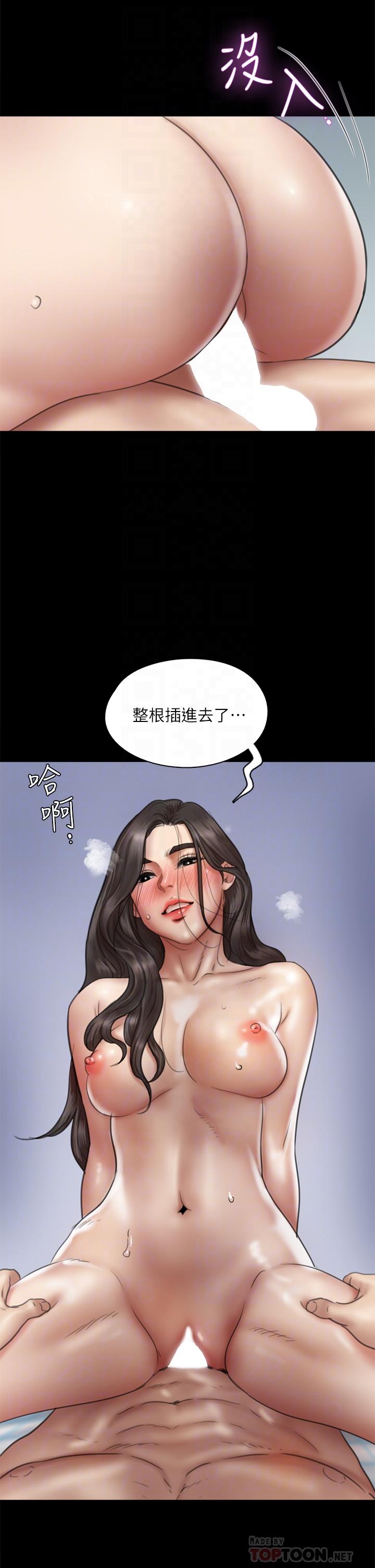 第38話-我想听下流的話 - 第18.jpg页