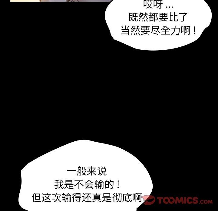 第6话 - 第15.jpg页