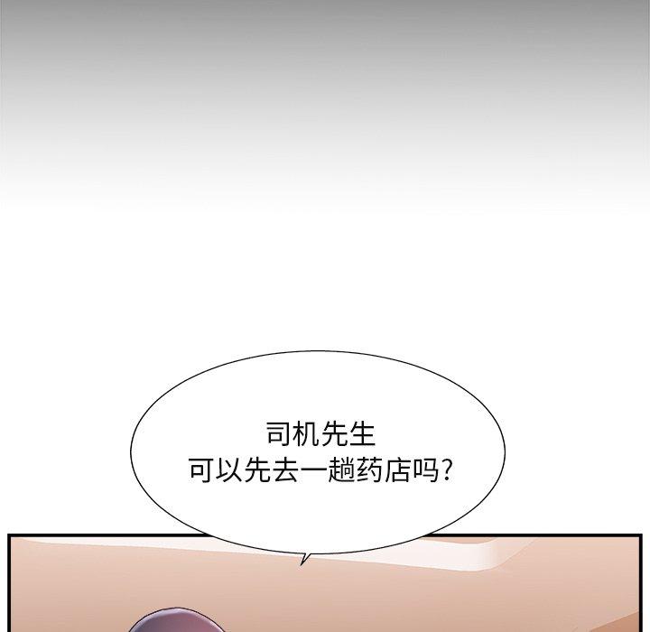 第 16 话 - 第112.jpg页