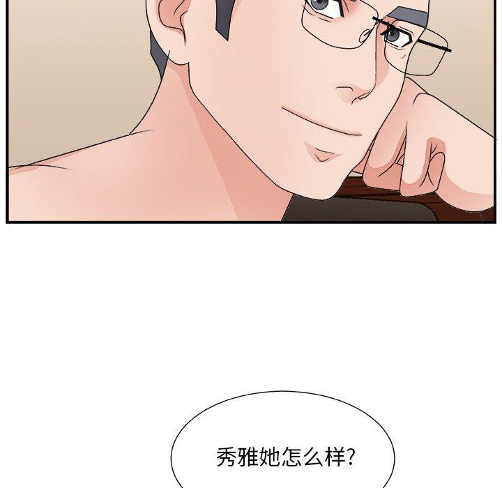 第 9 话 - 第38.jpg页