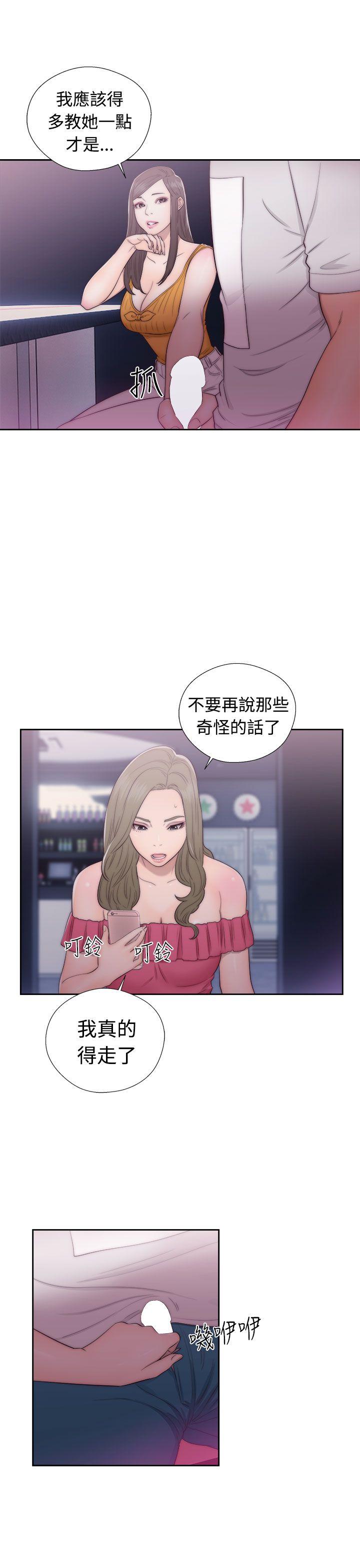 第41話 - 第25.jpg页