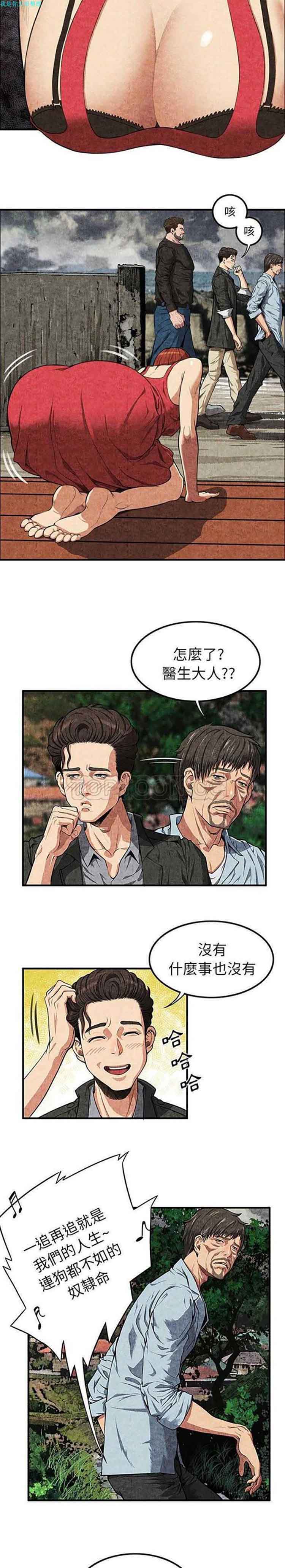 第 1 话 - 第25.jpg页