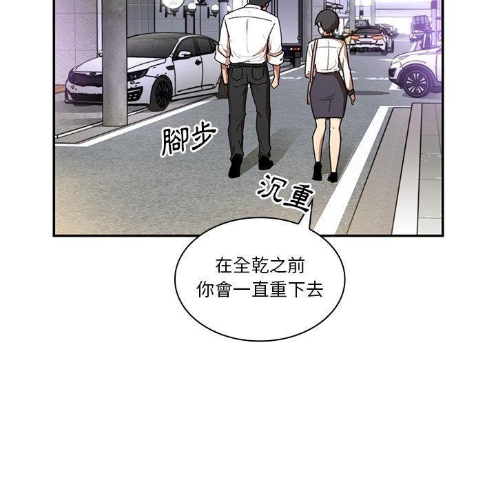 第15话 - 第70.jpg页