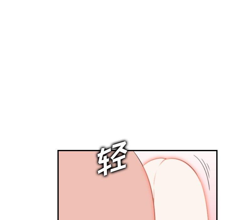 第27話 - 第97.jpg页