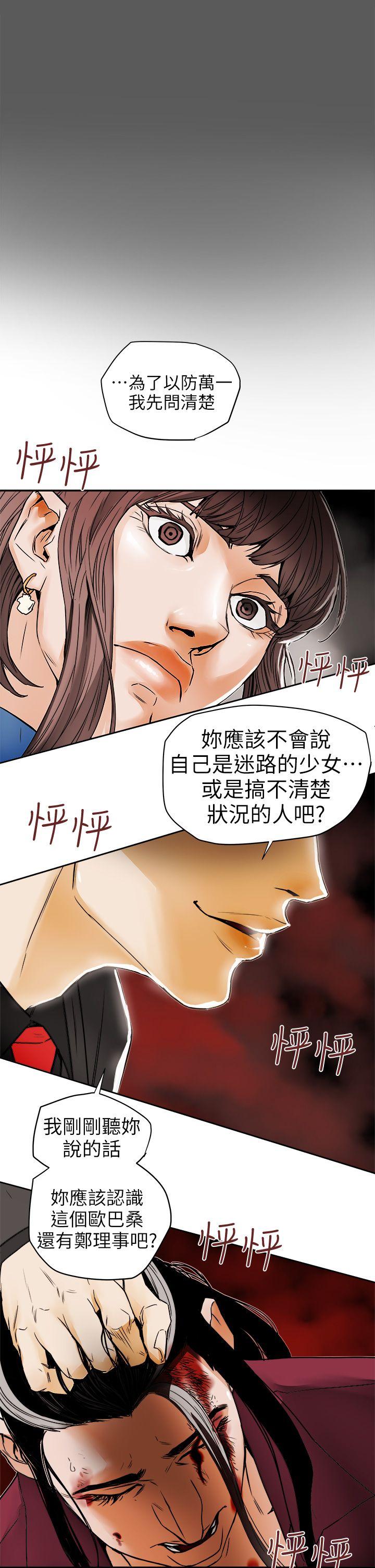 第 96 话 - 第3.jpg页