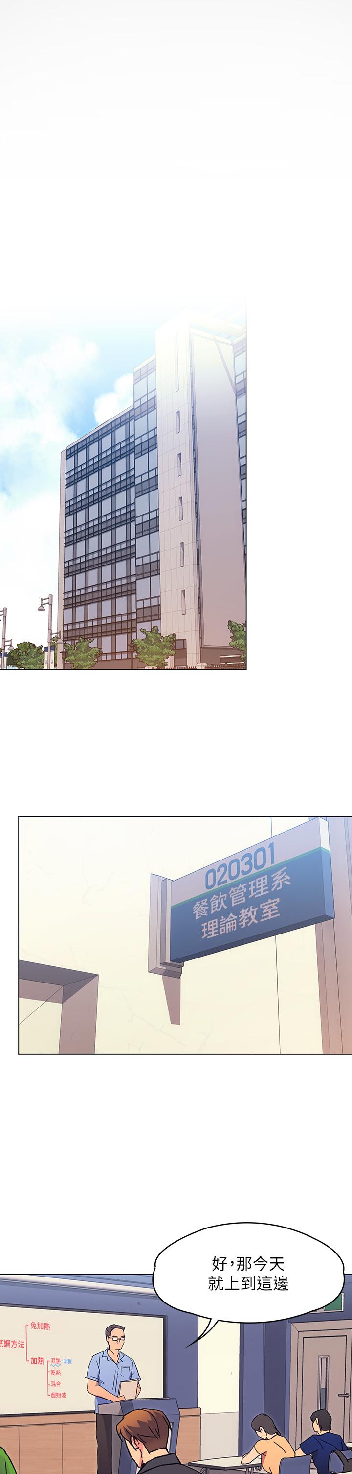 第6話-戶外車震到高潮 - 第27.jpg页