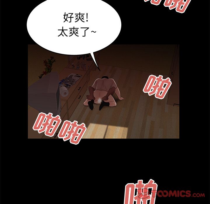 第 11 话 - 第93.jpg页