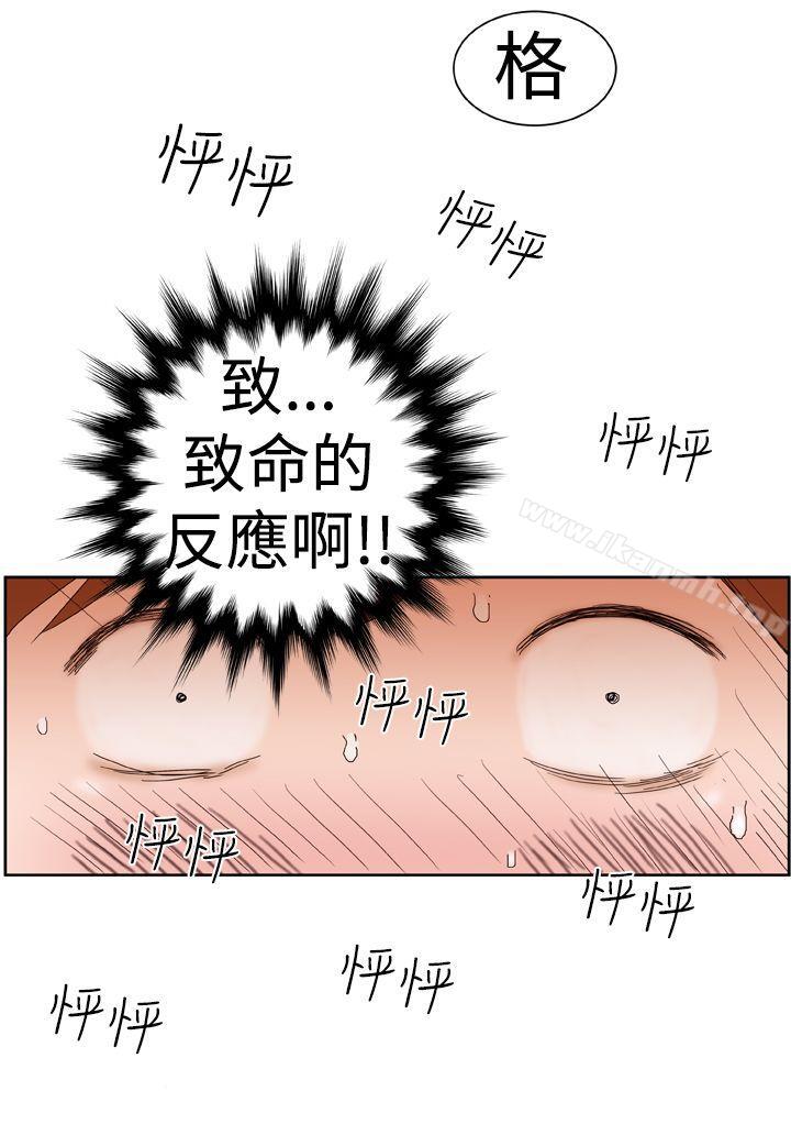 第2话 - 第15.jpg页