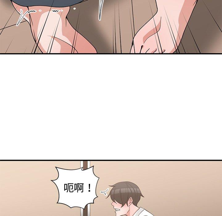 第 20 话 - 第48.jpg页
