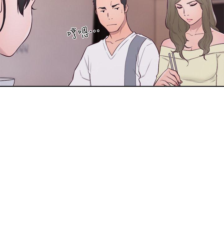 第66話 - 女朋友終於來了 - 第20.jpg页