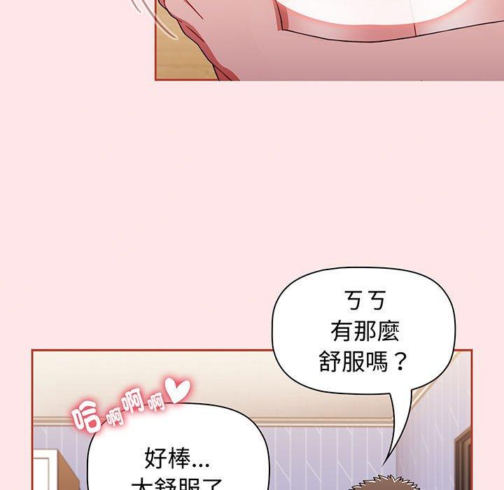 第74话 - 第79.jpg页