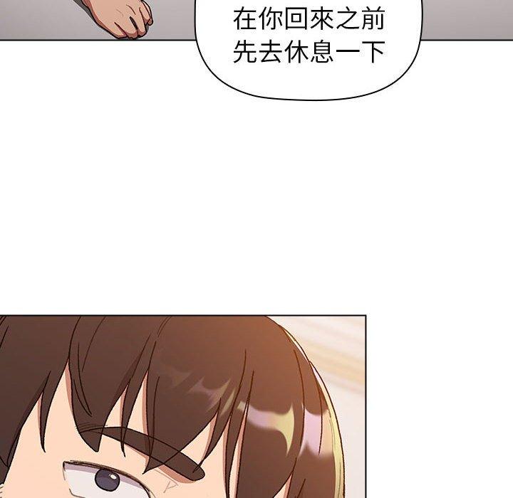 第85话 - 第162.jpg页