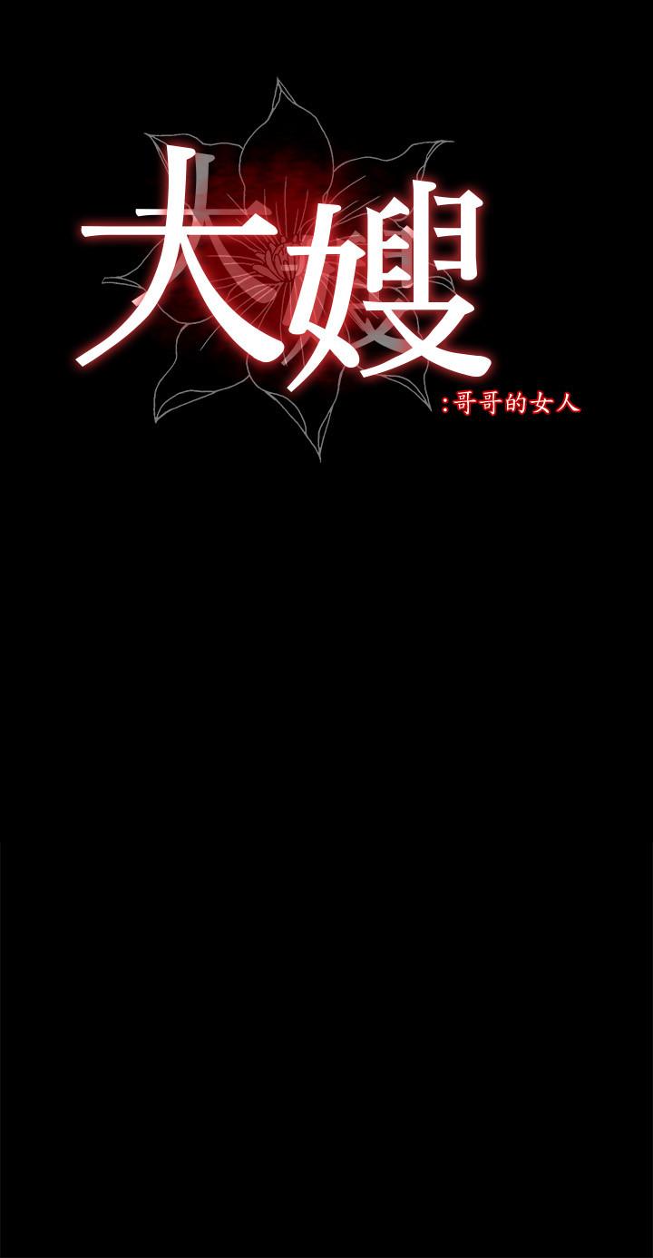 第24话-女朋友不重要 - 第2.jpg页