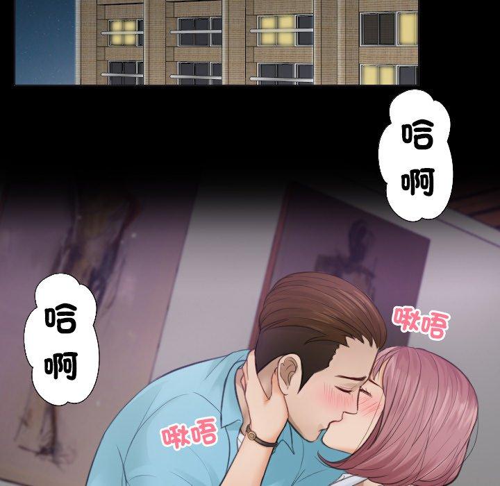 第3话 - 第5.jpg页