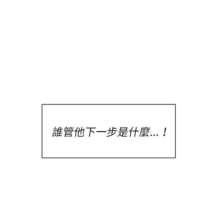 第50话 - 第48.jpg页