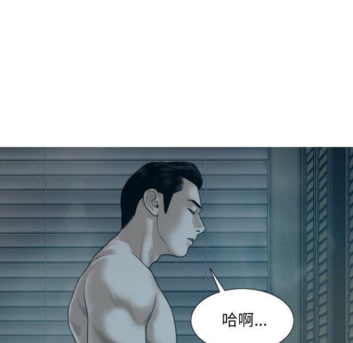 第47话 - 第95.jpg页