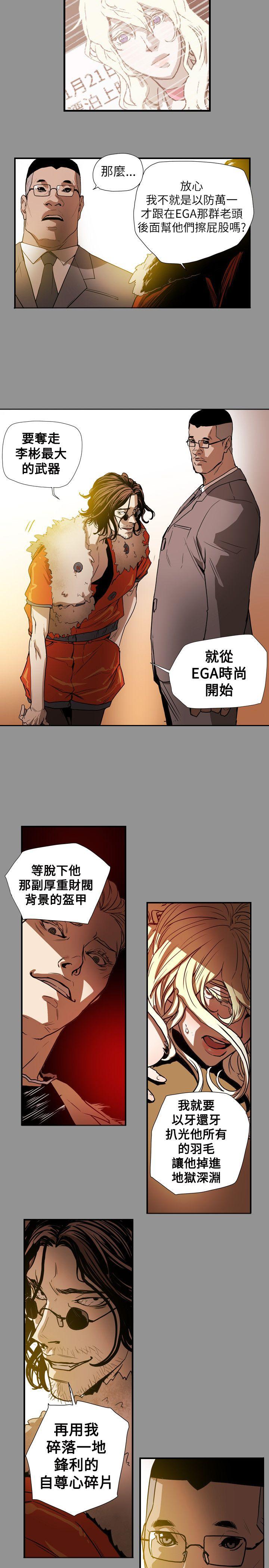 第 58 话 - 第15.jpg页