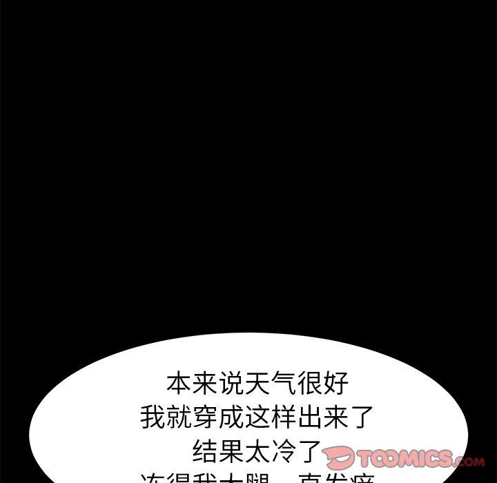 第69话 - 第138.jpg页