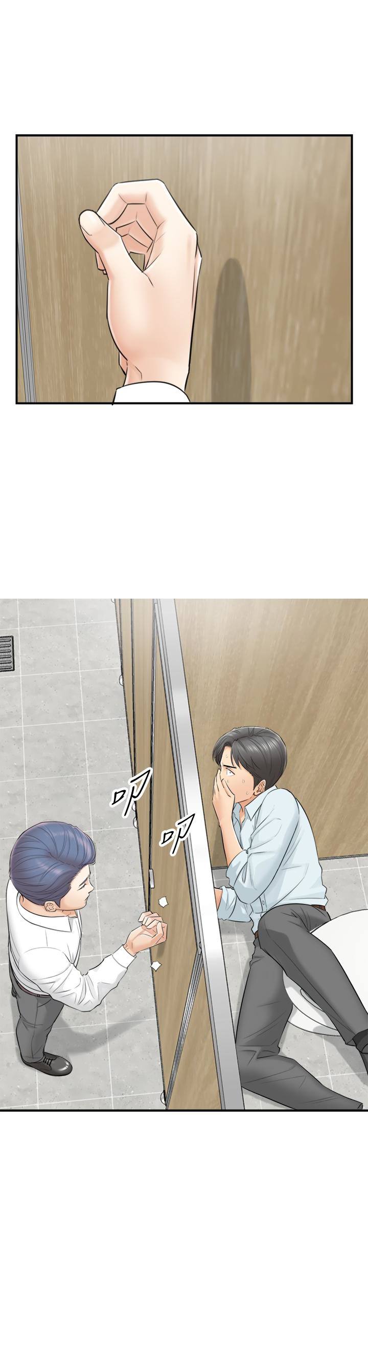 第3話-同事的呻吟聲 - 第41.jpg页