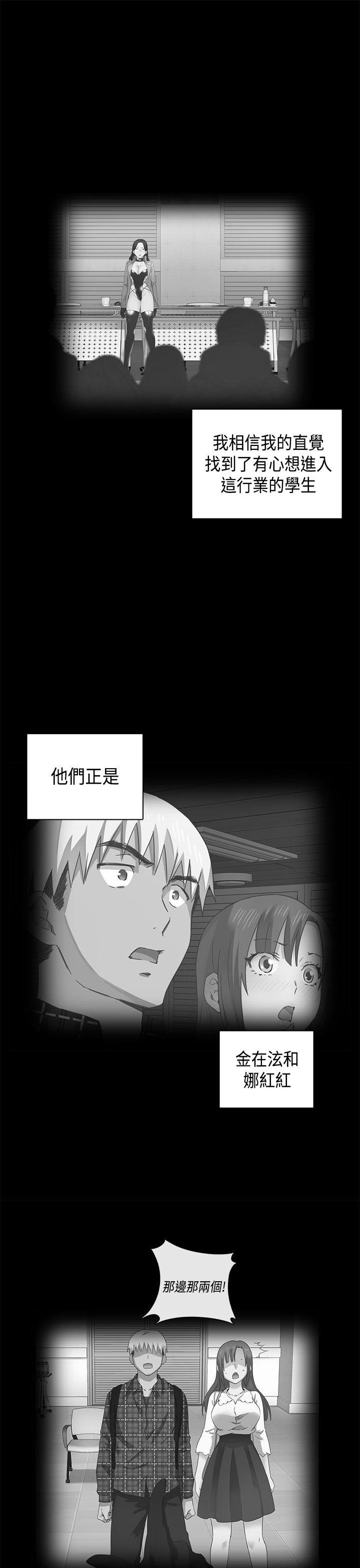 第 32 话 - 第23.jpg页