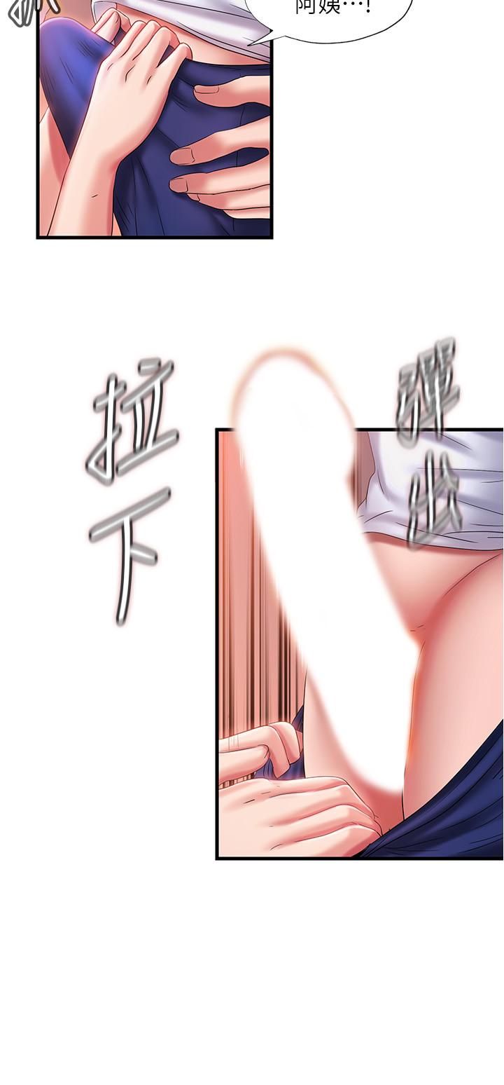 第10话-秀香稀里糊塗的持續誘惑 - 第24.jpg页