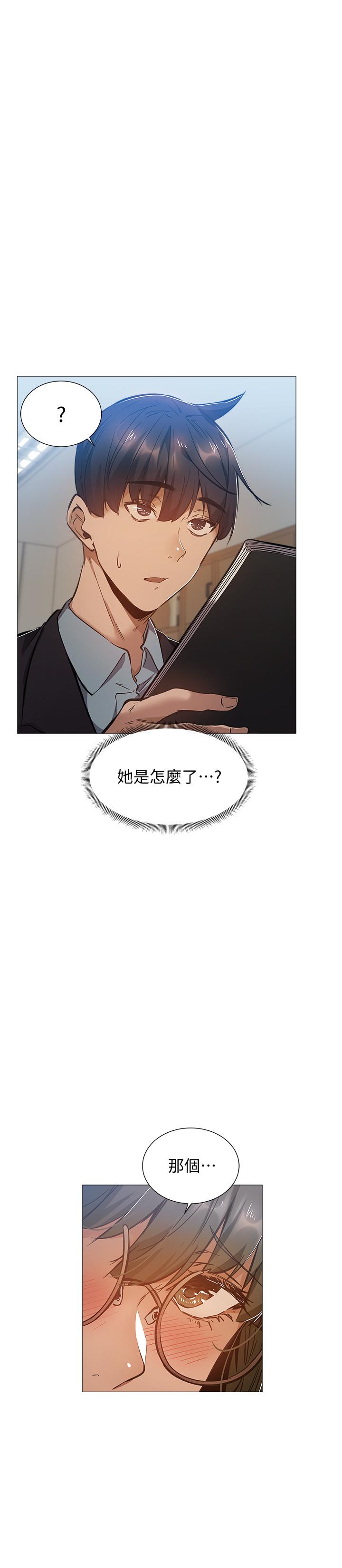 第22話-我們去喝一杯吧 - 第11.jpg页