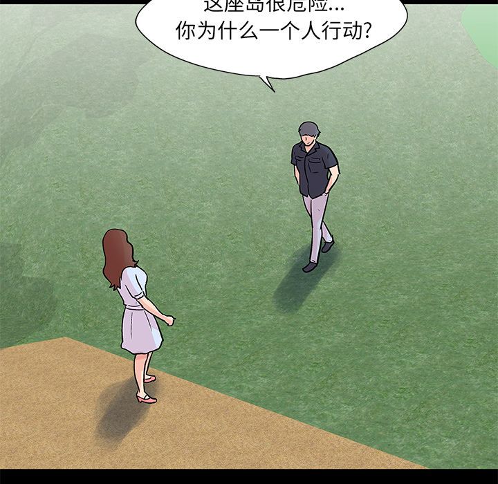 第85话 - 第23.jpg页