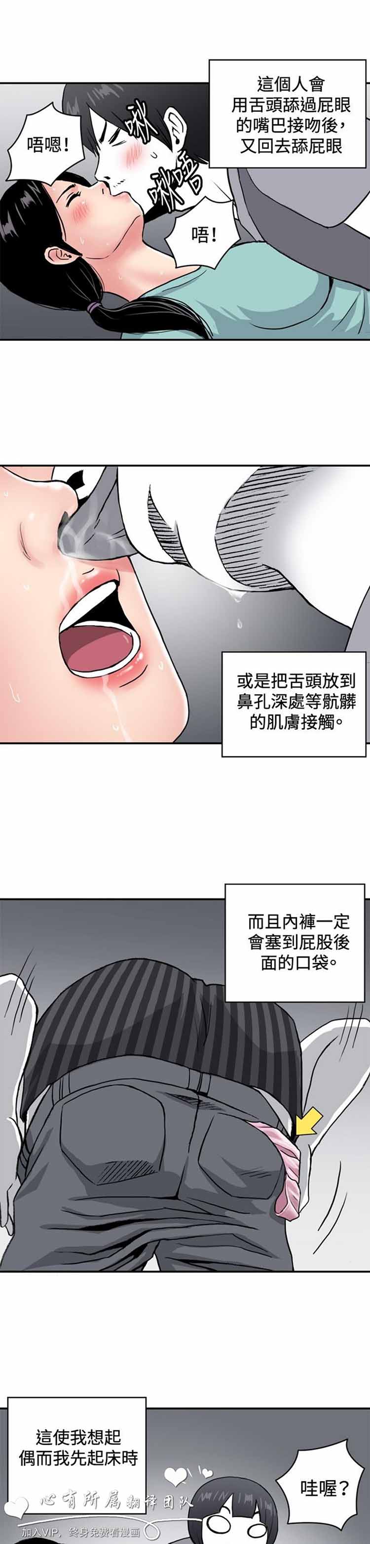 第 34 话 - 第7.jpg页