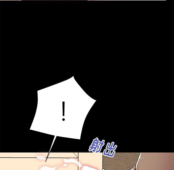 第48话 - 第36.jpg页