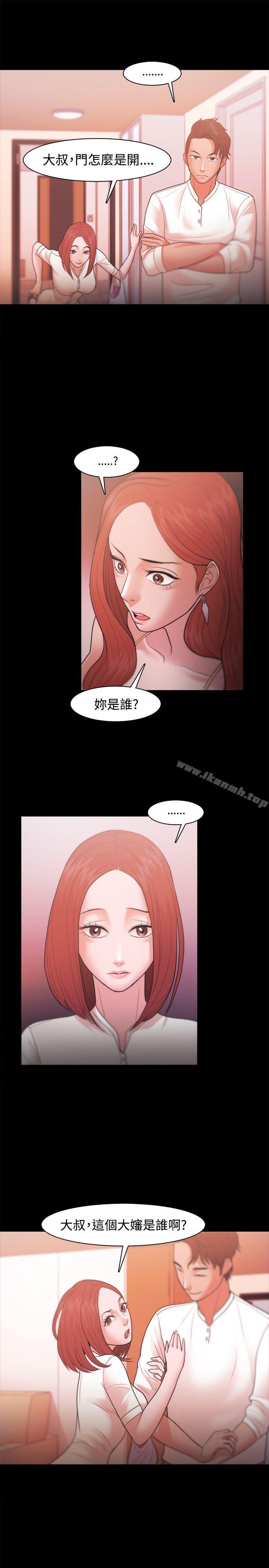 第20话 - 第11.jpg页